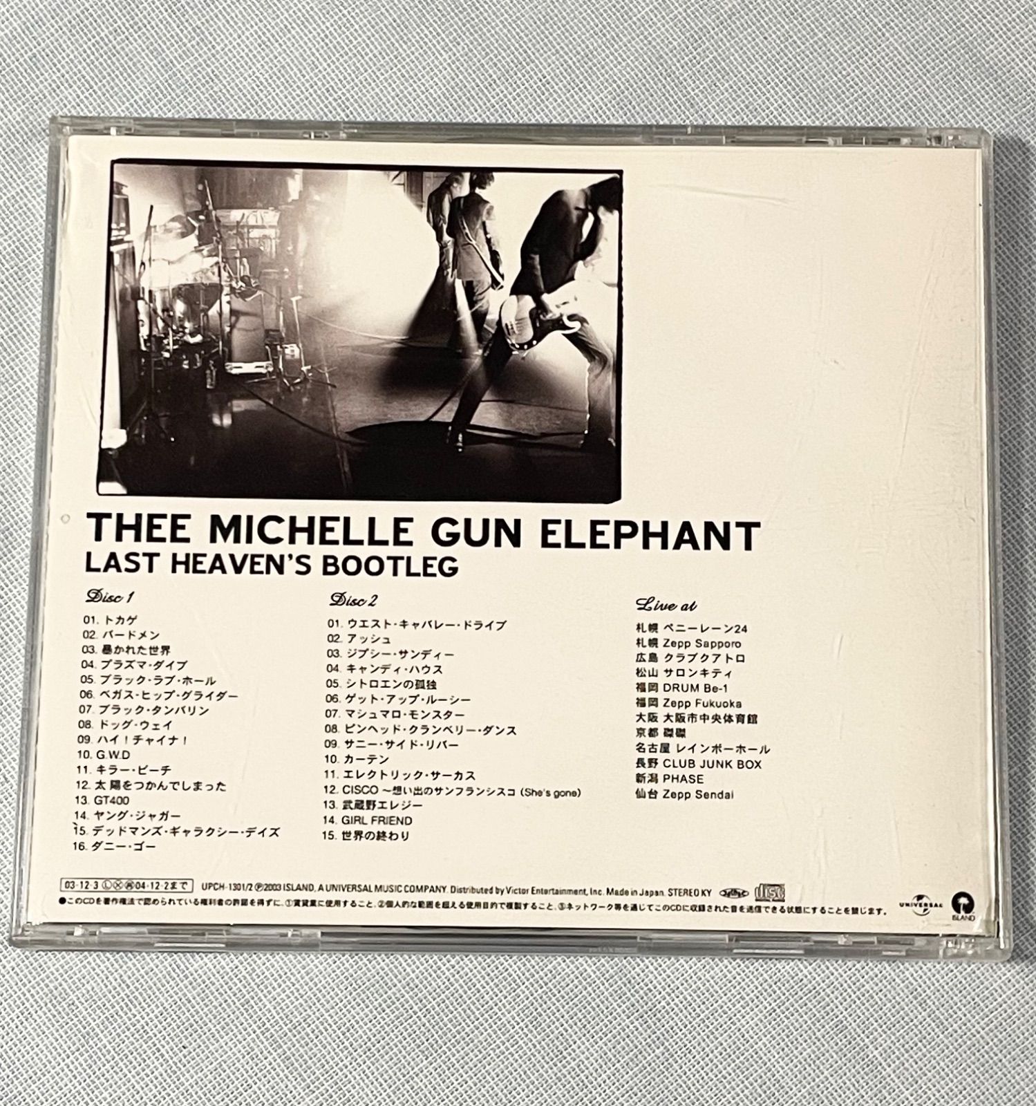 THEE MICHELLE GUN ELEPHANT CD LAST HEAVEN