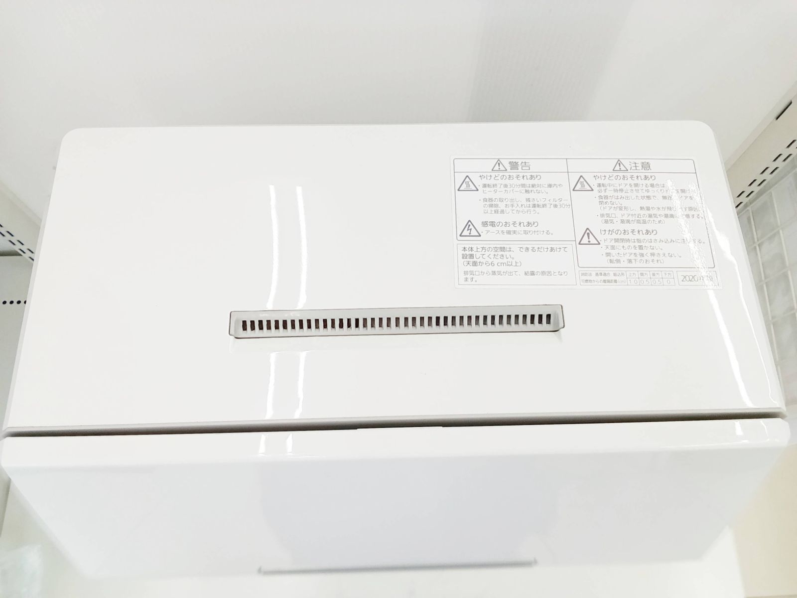 Panasonic 食器洗い乾燥機