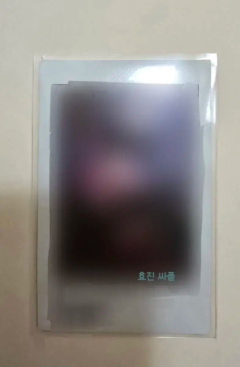 ヒョジン HYOJIN サイン入りチェキ