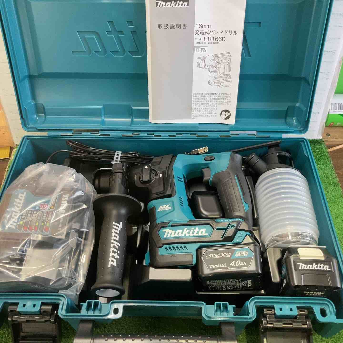 マキタ makita コードレスハンマドリル HR166DSMX 町田店
