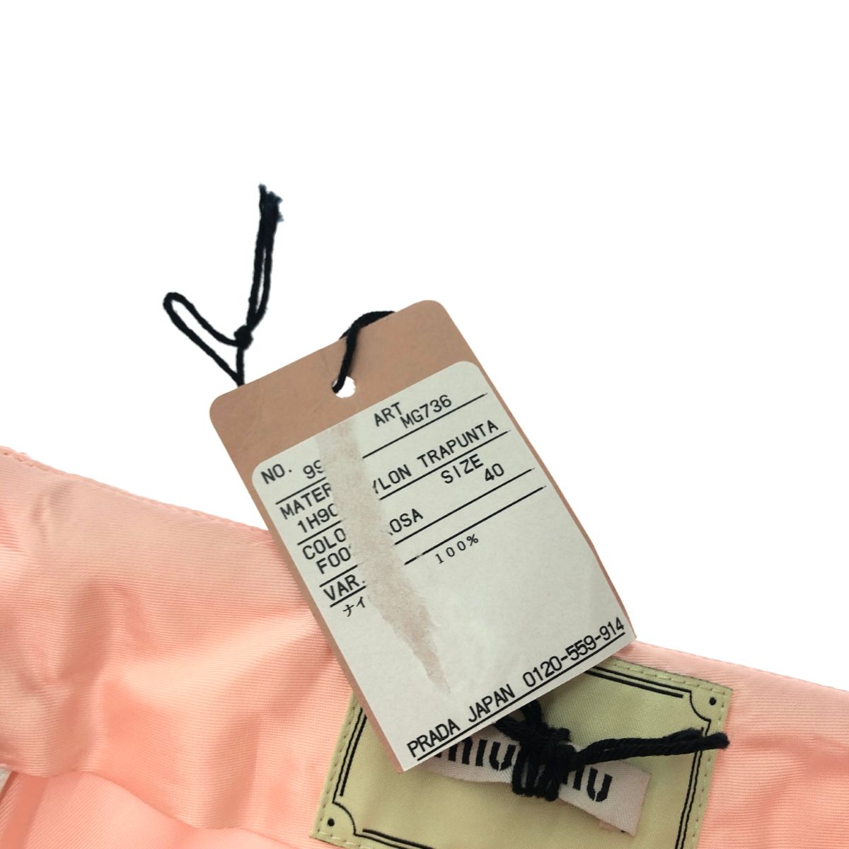 miu miu ピンク キルティングミニスカート 40 miumiu ミュウミュウ キルティングミニスカート サイズ:40 ピンク