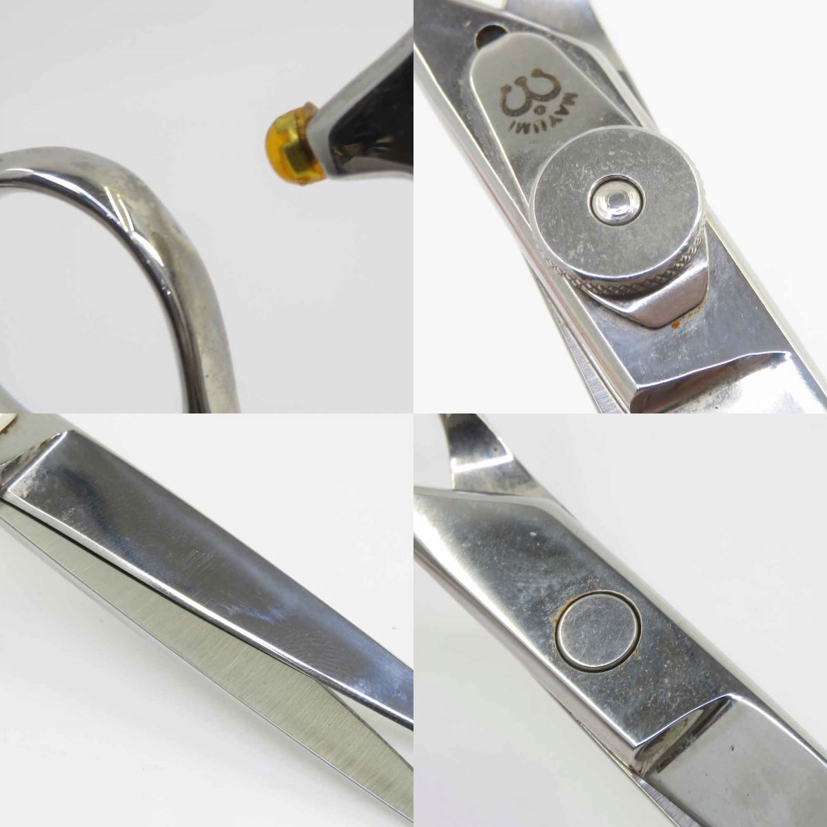 美容ハサミ 2本セット