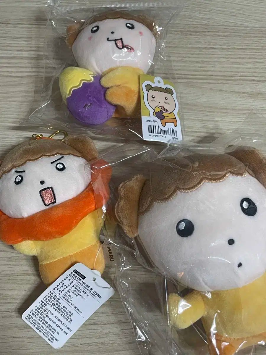 マルはワンちゃん マル ぬいぐるみ まとめ