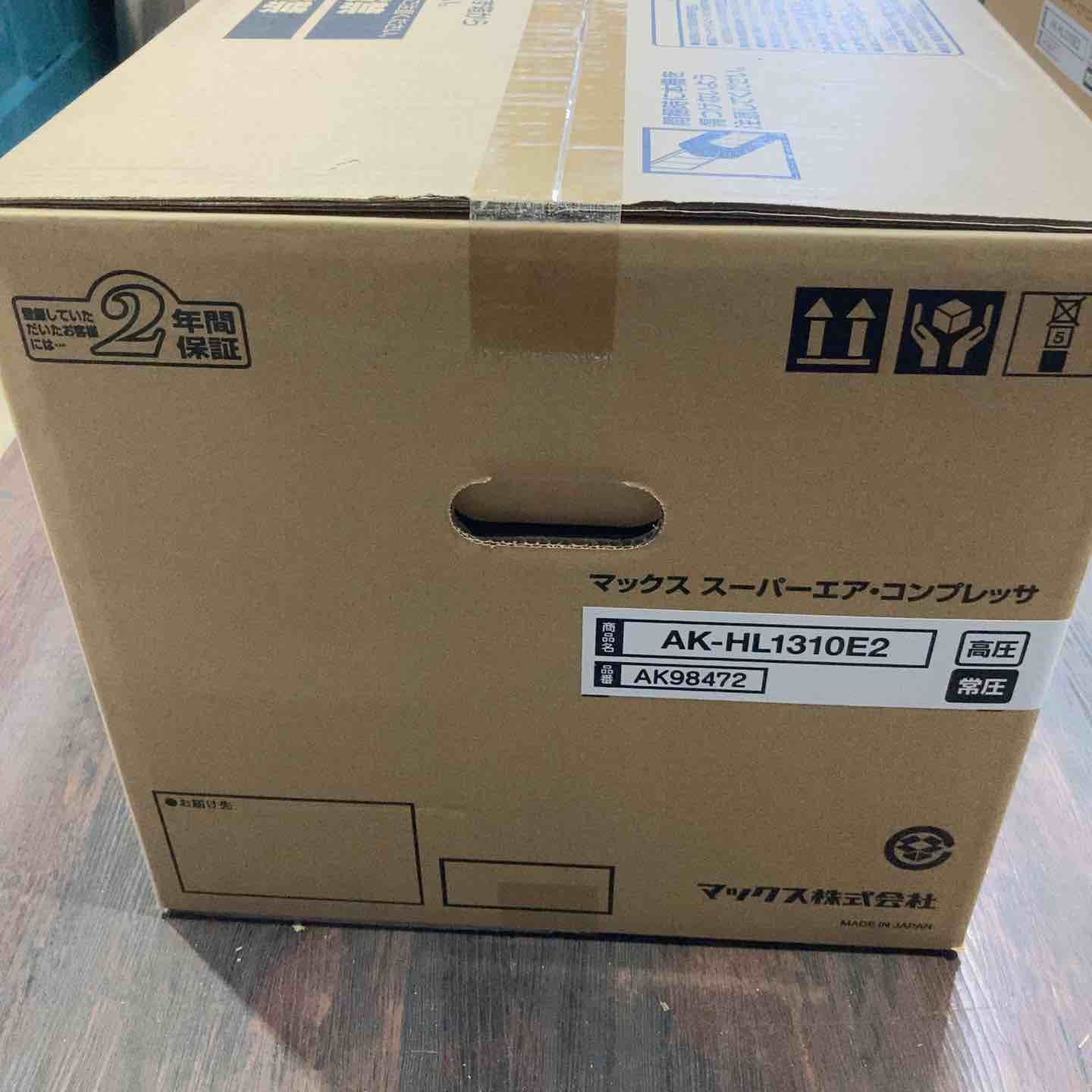 マックス MAX 高圧常圧兼用エアコンプレッサー AK-HL1310E2_レッド 町田店