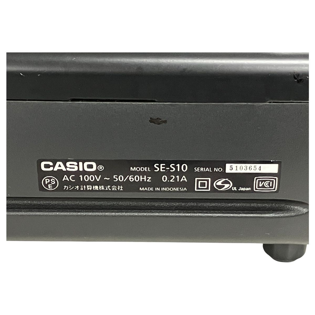 CASIO カシオ SE-S10 業務用 電子レジスター K10591736 【公式通販】