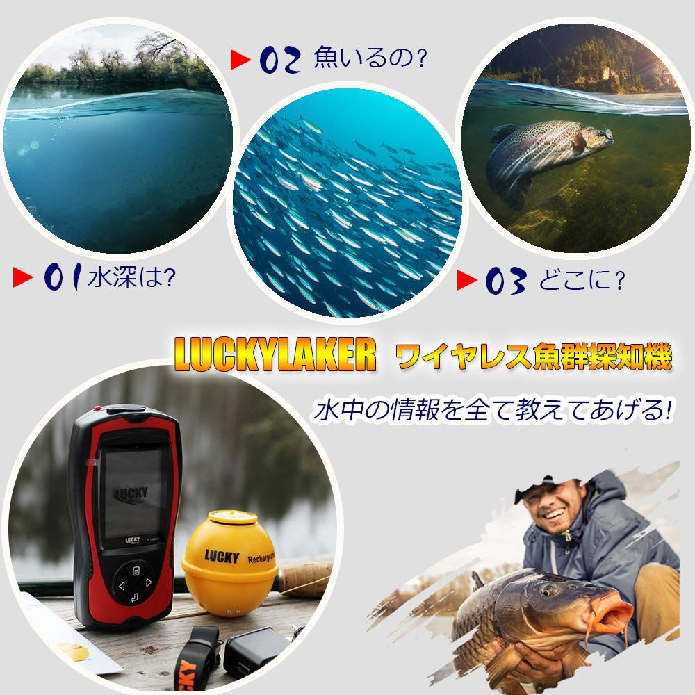 魚群探知機