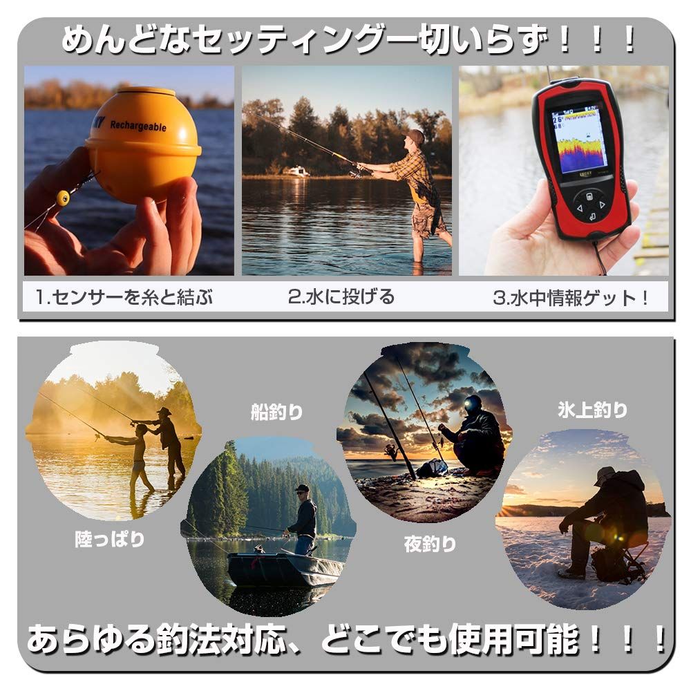 釣り ワカサギ バス 魚探 日本語説明書付き ポータブル 魚群探知機 ワイヤレス LUCKYLAKER
