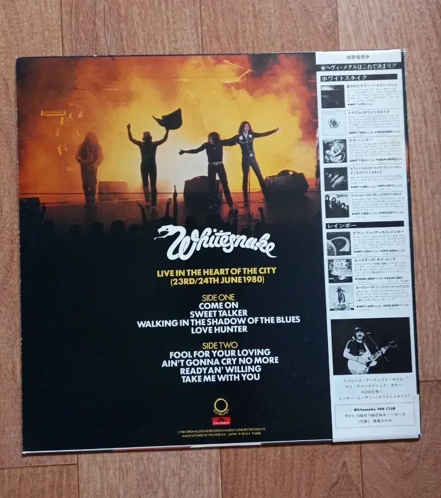 whitesnake lp 日本版 【公式通販】
