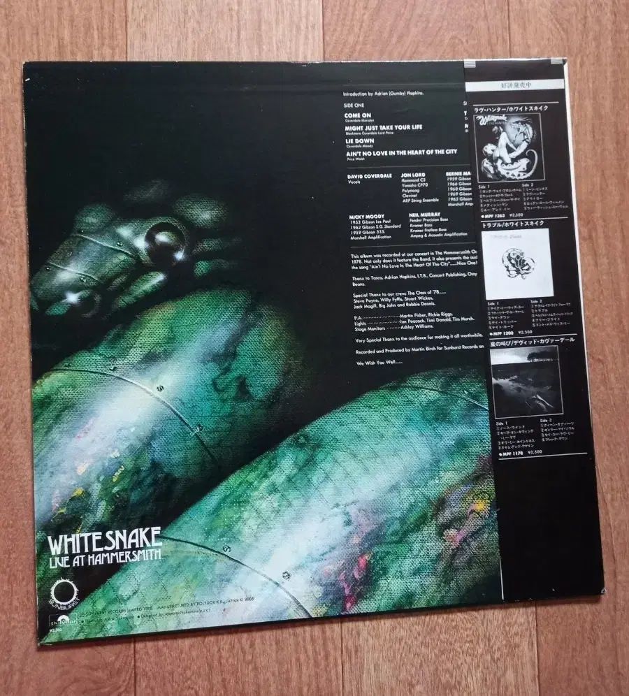 whitesnake lp 日本版 【公式通販】