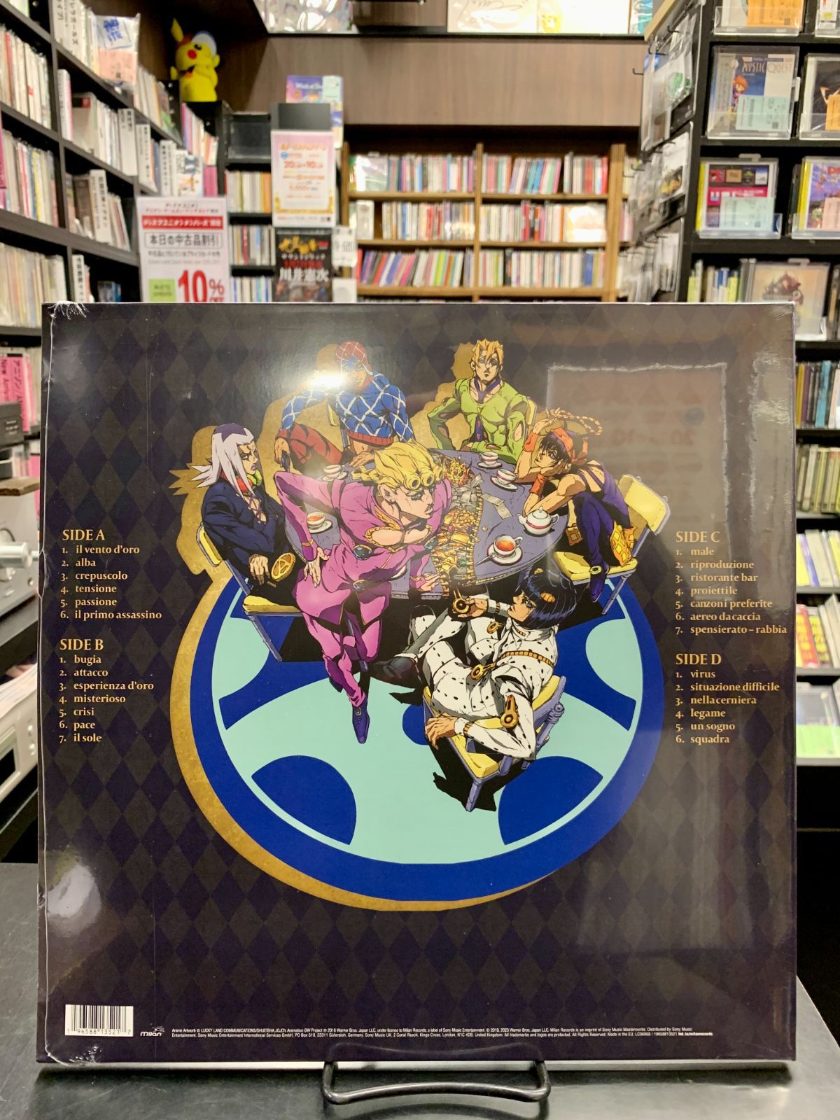 新品】【限定カラーレコード2枚組】ジョジョの奇妙な冒険 黄金の風