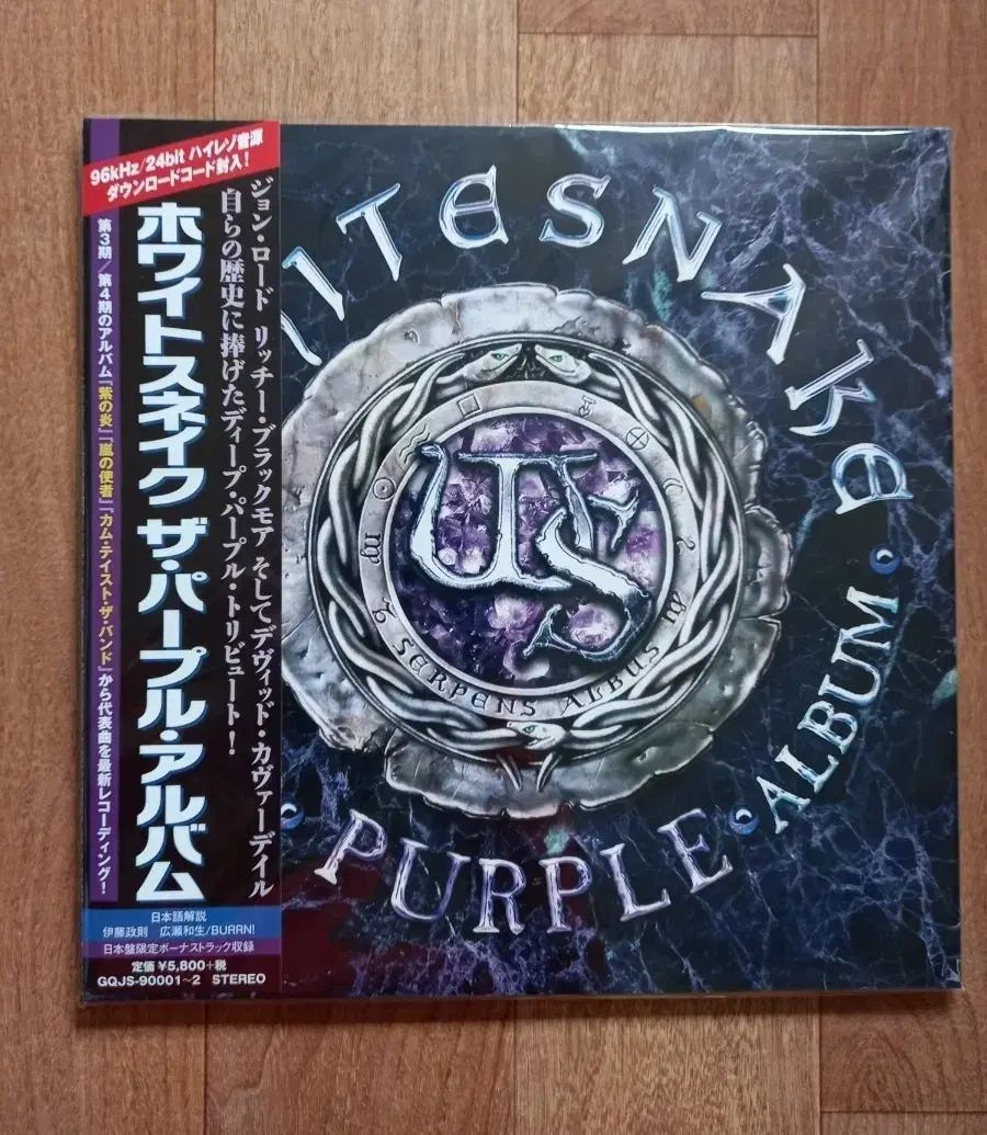 whitesnake lp 日本版