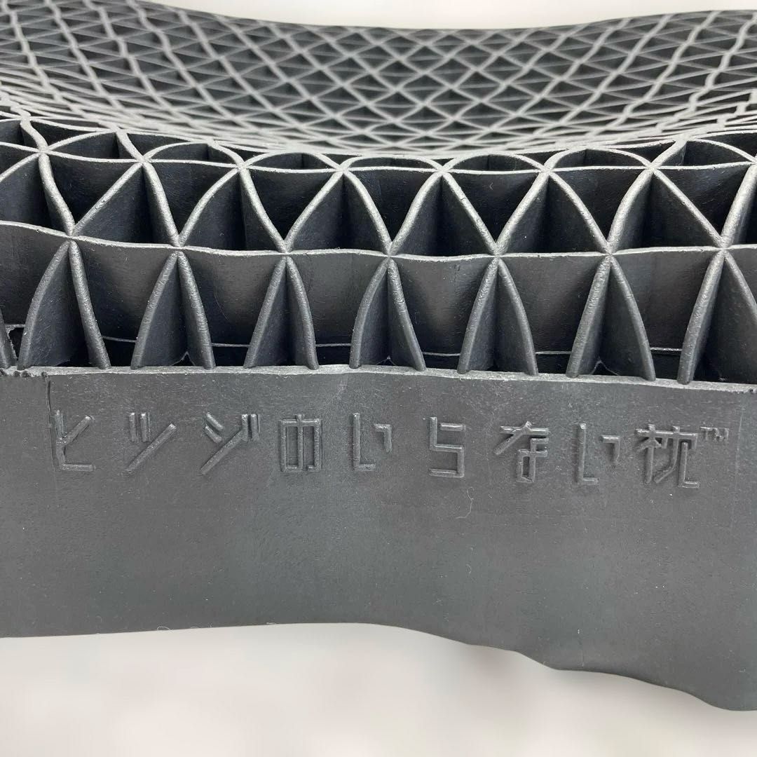 未使用】ヒツジのいらない枕 -極楽ブラックレーベル- HTG-002 - メルカリ