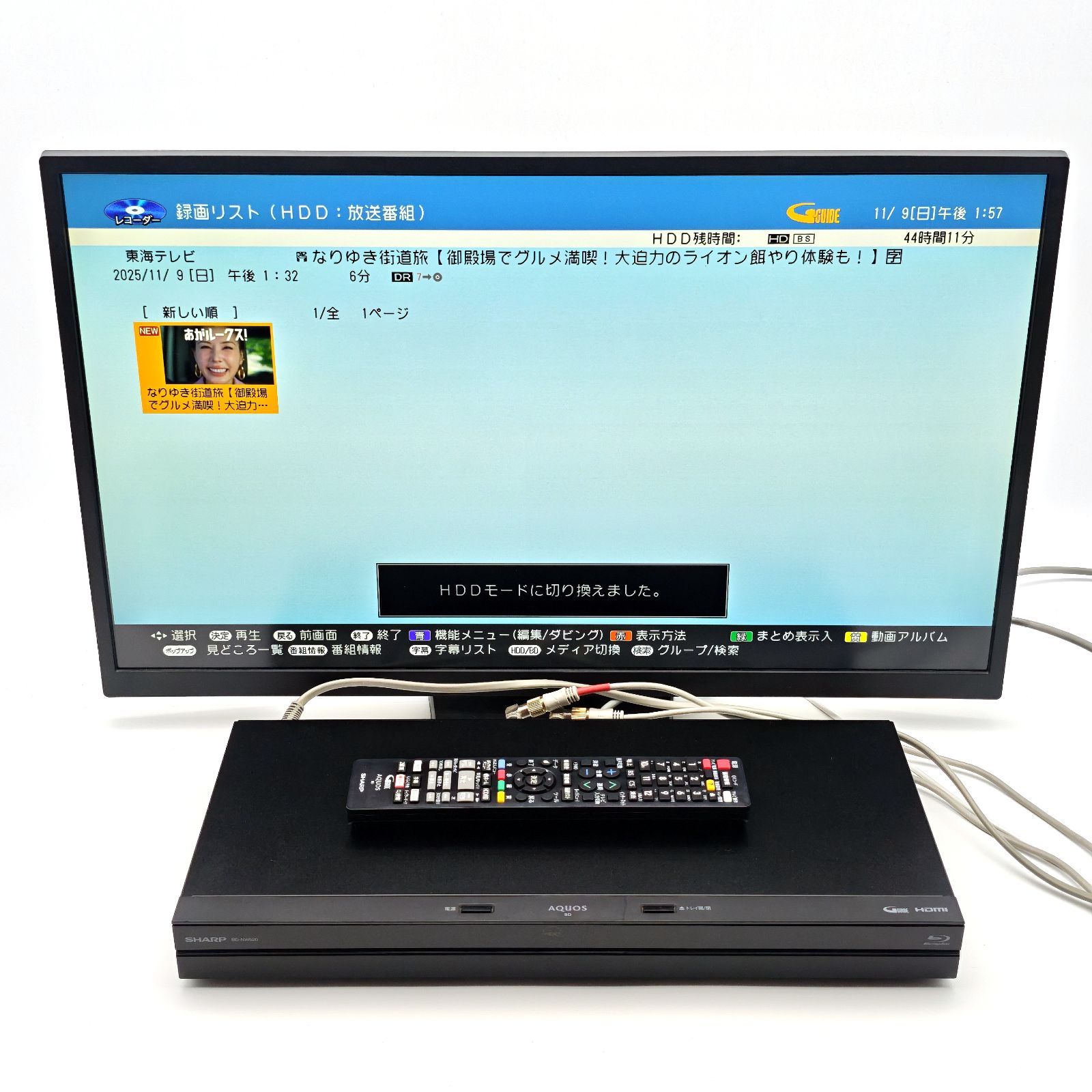 SHARP シャープ AQUOSブルーレイ BD-NW520 ブルーレイレコーダー Blu