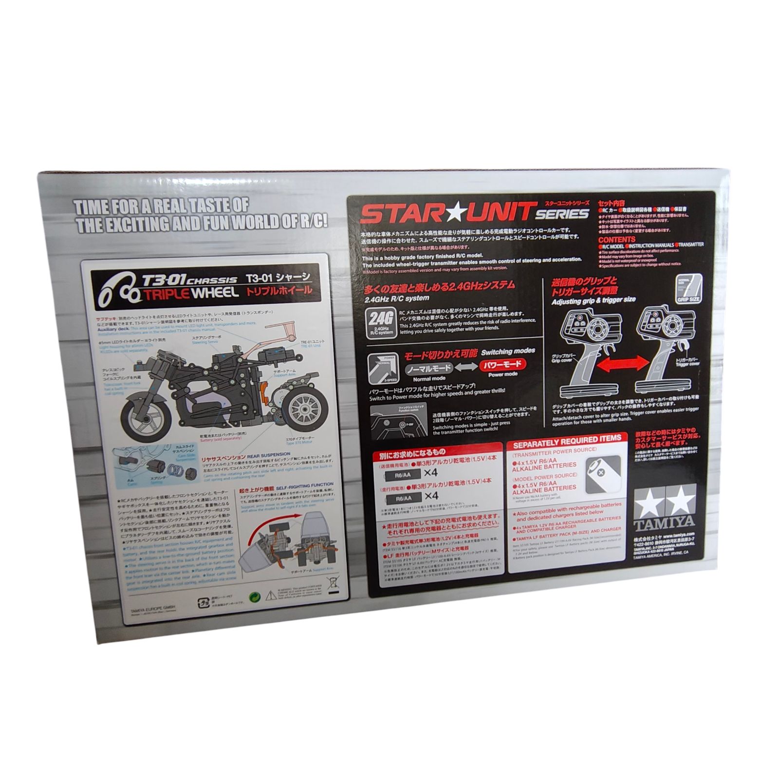 希少 1/8 MUGEN mrx3 パーツ多数 CAR PARTS トップ | 無限 MUGEN