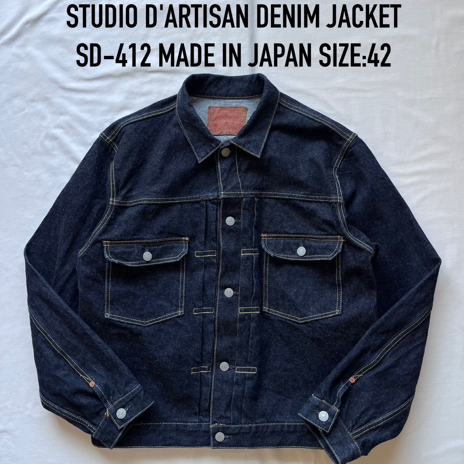 studio d'artisan ステュディオダルチザン デニムジャケット Gジャン