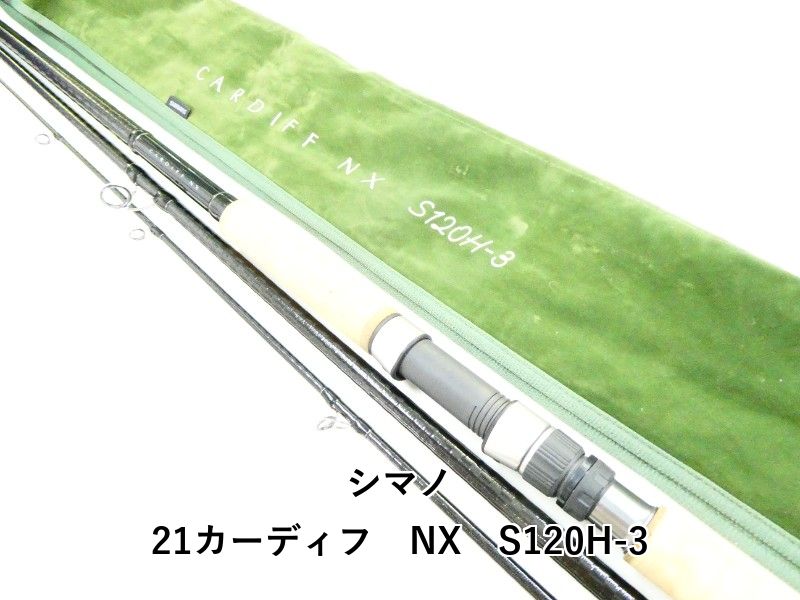 シマノ 21カーディフ NX S 120 H 3 03
