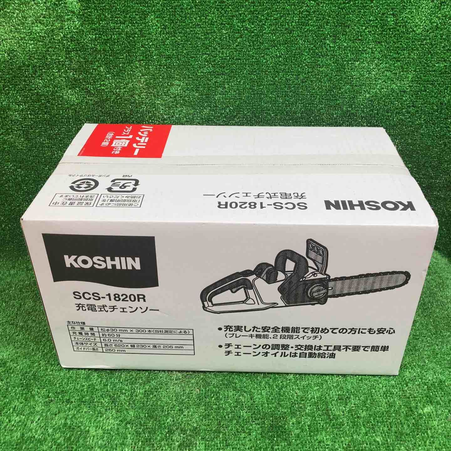 工進 KOSHIN 18 V 2 0 Ah 充電式 チェンソー SCS 1820 R バッテリー 入り 充電器付