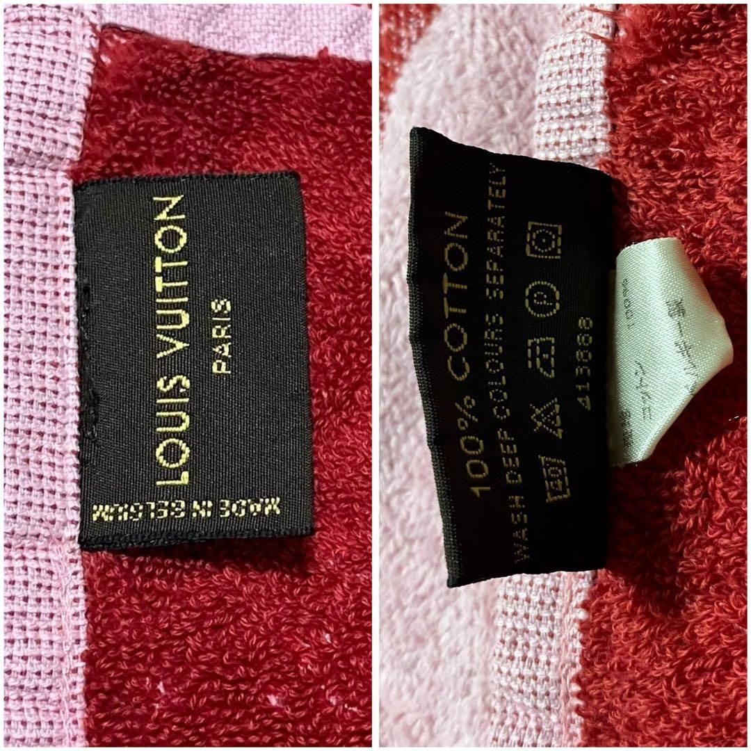 大判 ビーチタオル