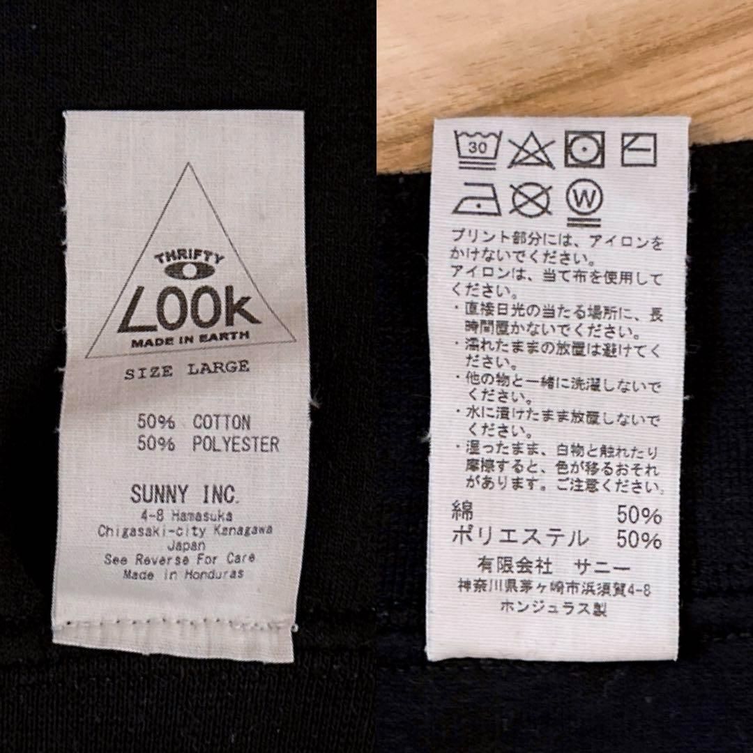 スリフティールック】リバース プリント スウェット トレーナー L 黒