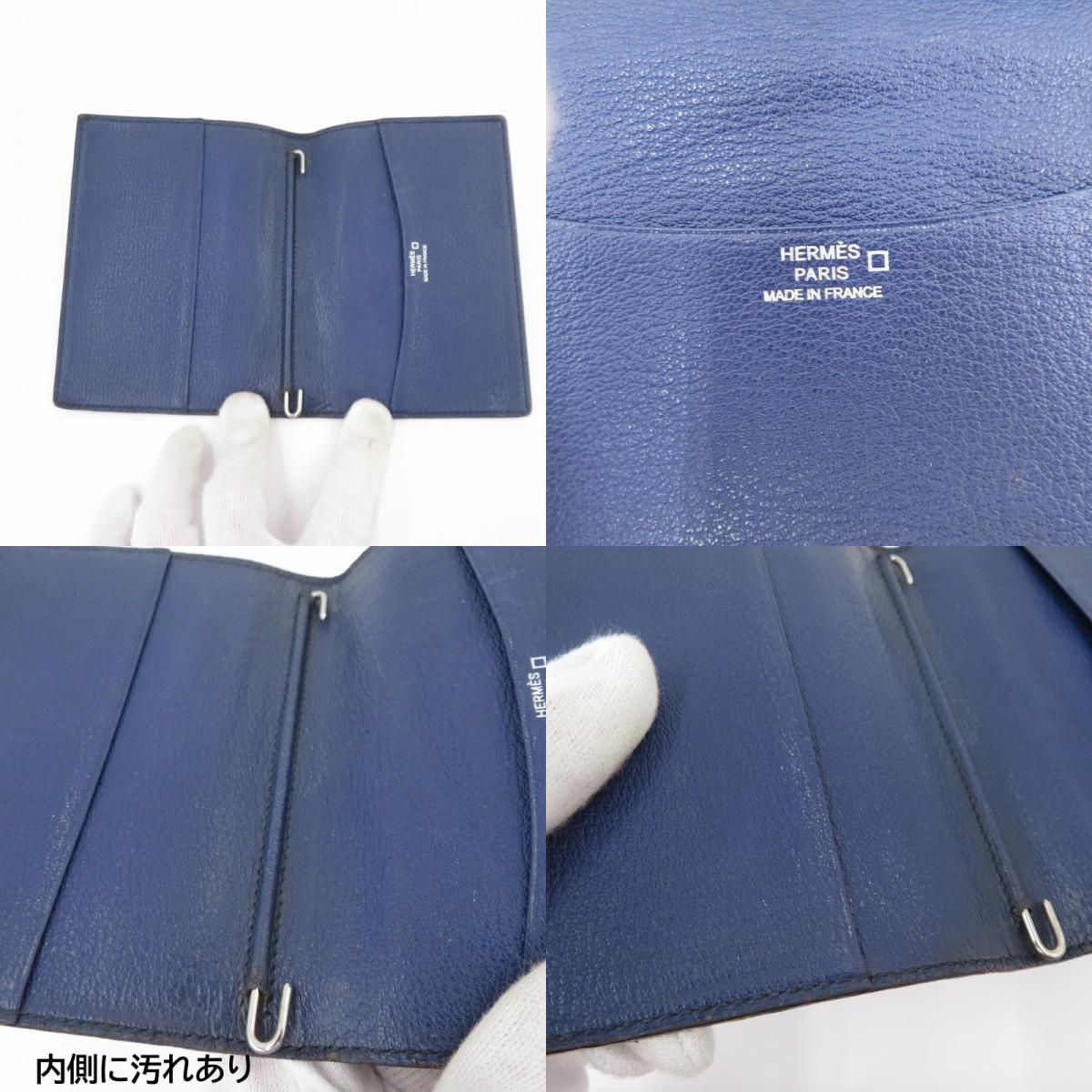  HERMES エルメス 手帳カバー アジェンダ PM クロコダイル アリゲ-ター - パープル 125 手帳 小物