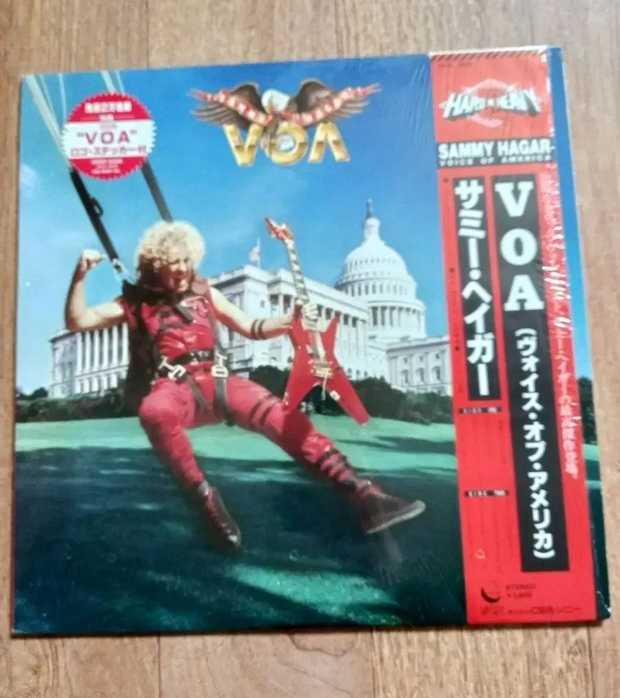 Sammy hagar lp 日本版 whitesnake