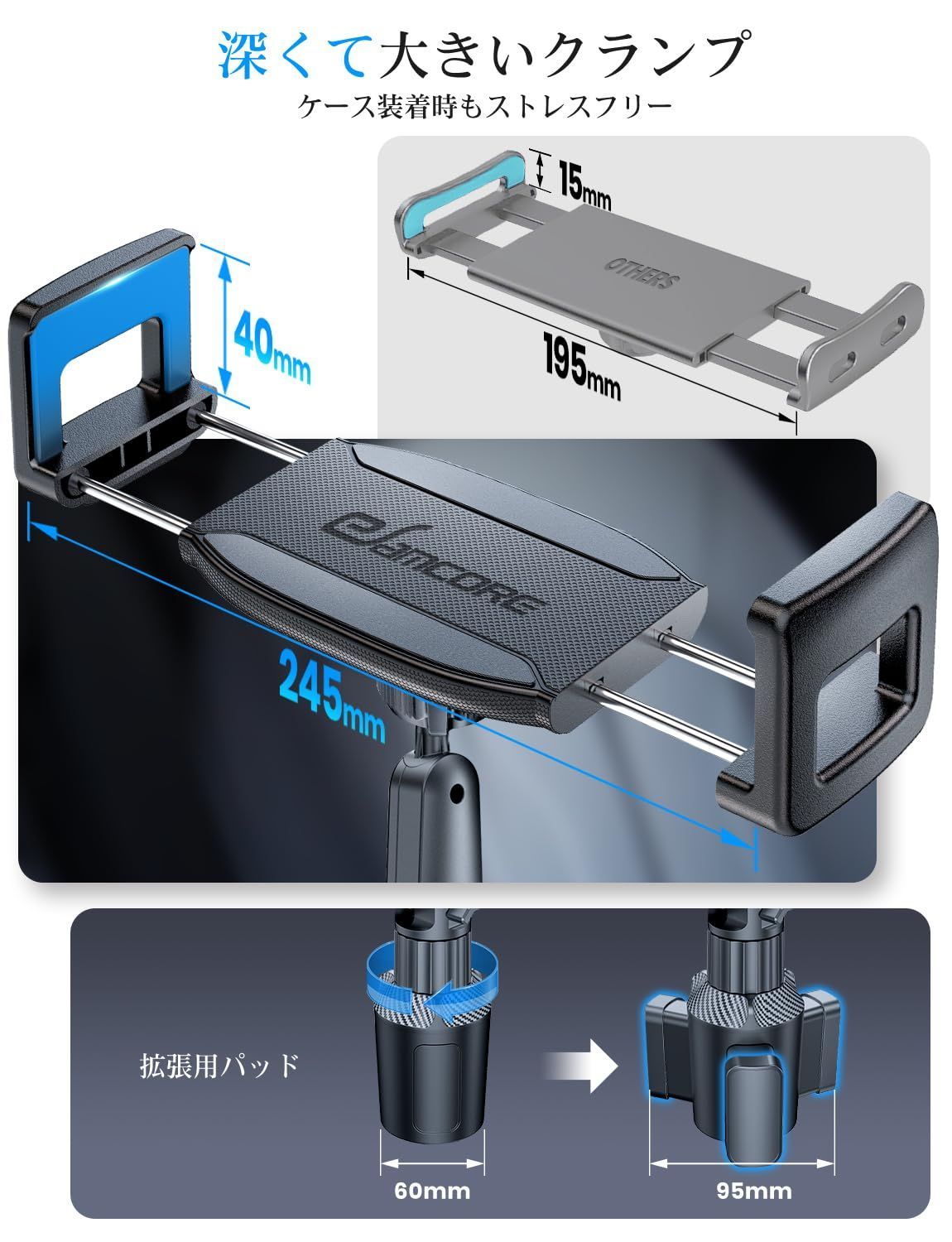 【在庫処分】伸縮アーム15インチ(38cm)調節 360&deg;回転 深さ4cm対応 車載用 iPad Pro/Air/Mini カップホルダータブレットマウント 折り畳みスマホ対応（iPhone/Galaxy Z eSamcore Fold）