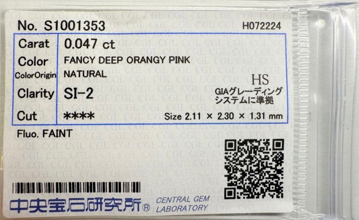 天然ピンクダイヤモンドルース FANCY DEEP ORANGY PINK HS