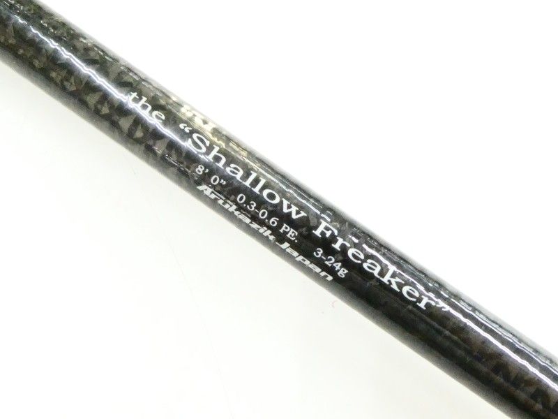 アルカジックジャパン インスピレーション S80 シャローフリーカー 03-8311270005 OLIVEOS_COM_TR