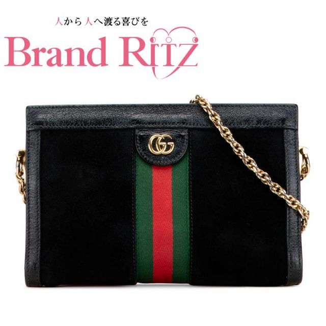 グッチ GGベルベット オフィディア ミディアム チェーン ショルダーバッグ 503877 Bランキ ブラック レザー スウェード レディース GUCCI 名谷店