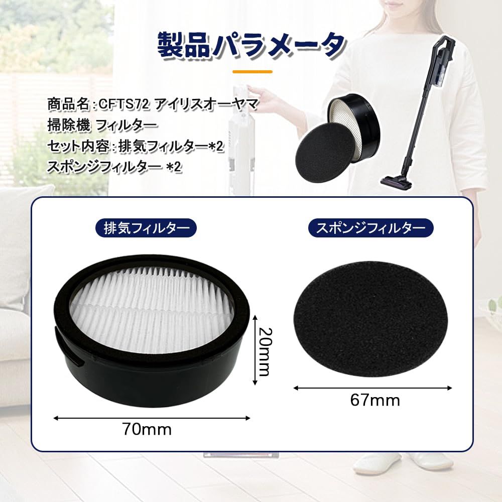 アイリスオーヤマ 掃除機 スポンジフィルター フィルター Amazon | アイリスオーヤマ フィルターセット 排気フィルター スポンジ