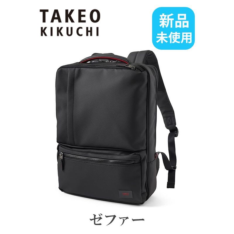 タケオキクチ ゼファー 704731 ブラック TAKEO KIKUCHI ビジネス