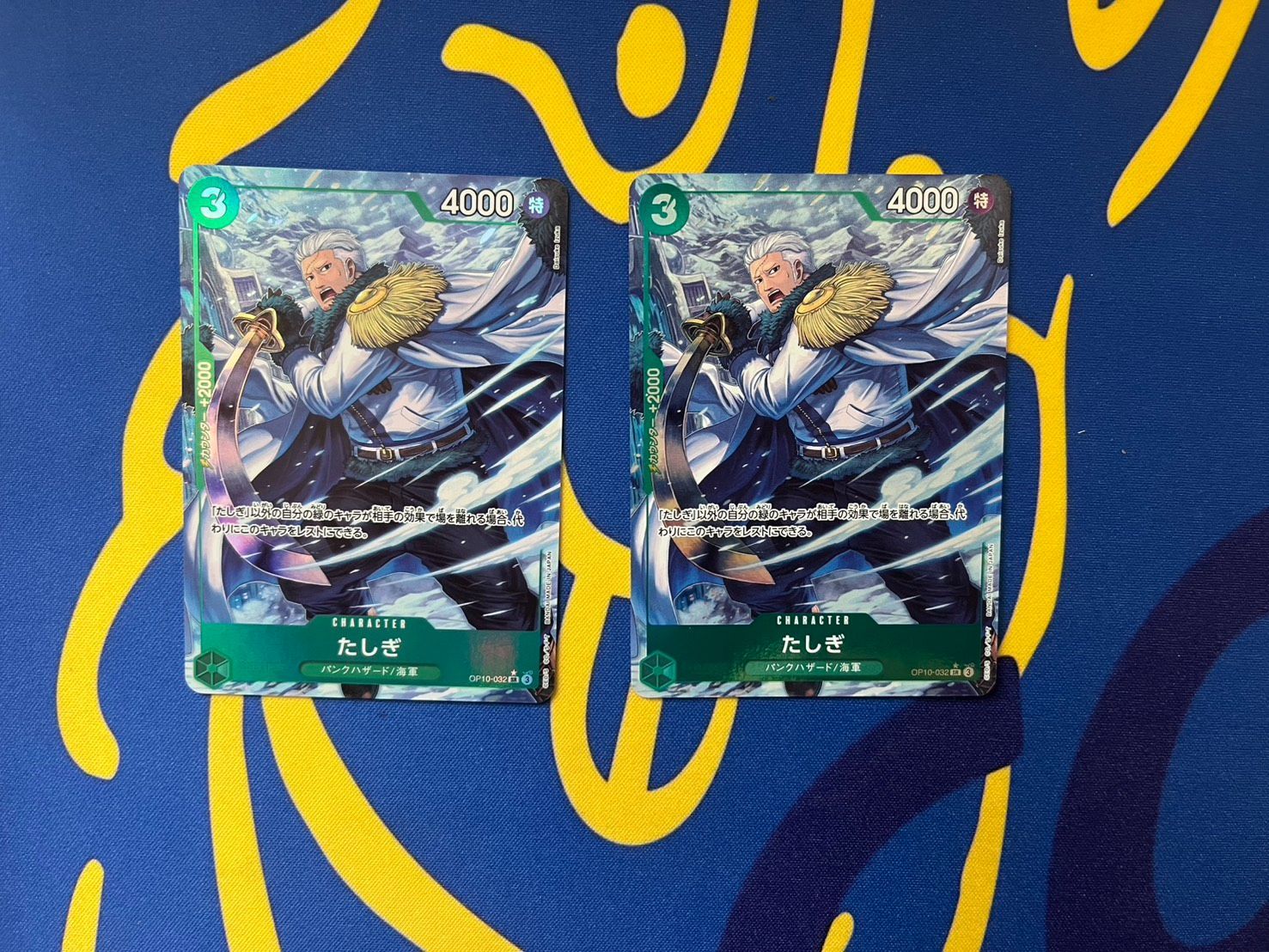 ワンピースカードパラレル一式 ワンピース カード たしぎ SR パラレル OP10-032 ONE PIECE - メルカリ