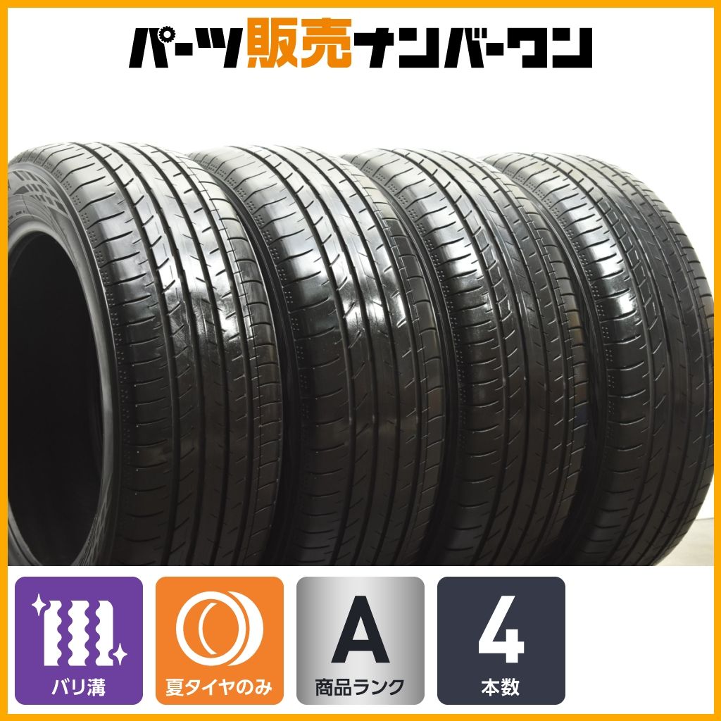 バリ溝】ヨコハマ アドバン V51A 225/55R18 4本セット エクストレイル