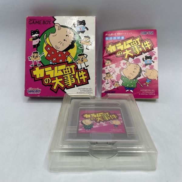 GB）ｶﾗﾑｰ町の大事件[92] 節約 2025年最新】カラムー町の大事件の人気