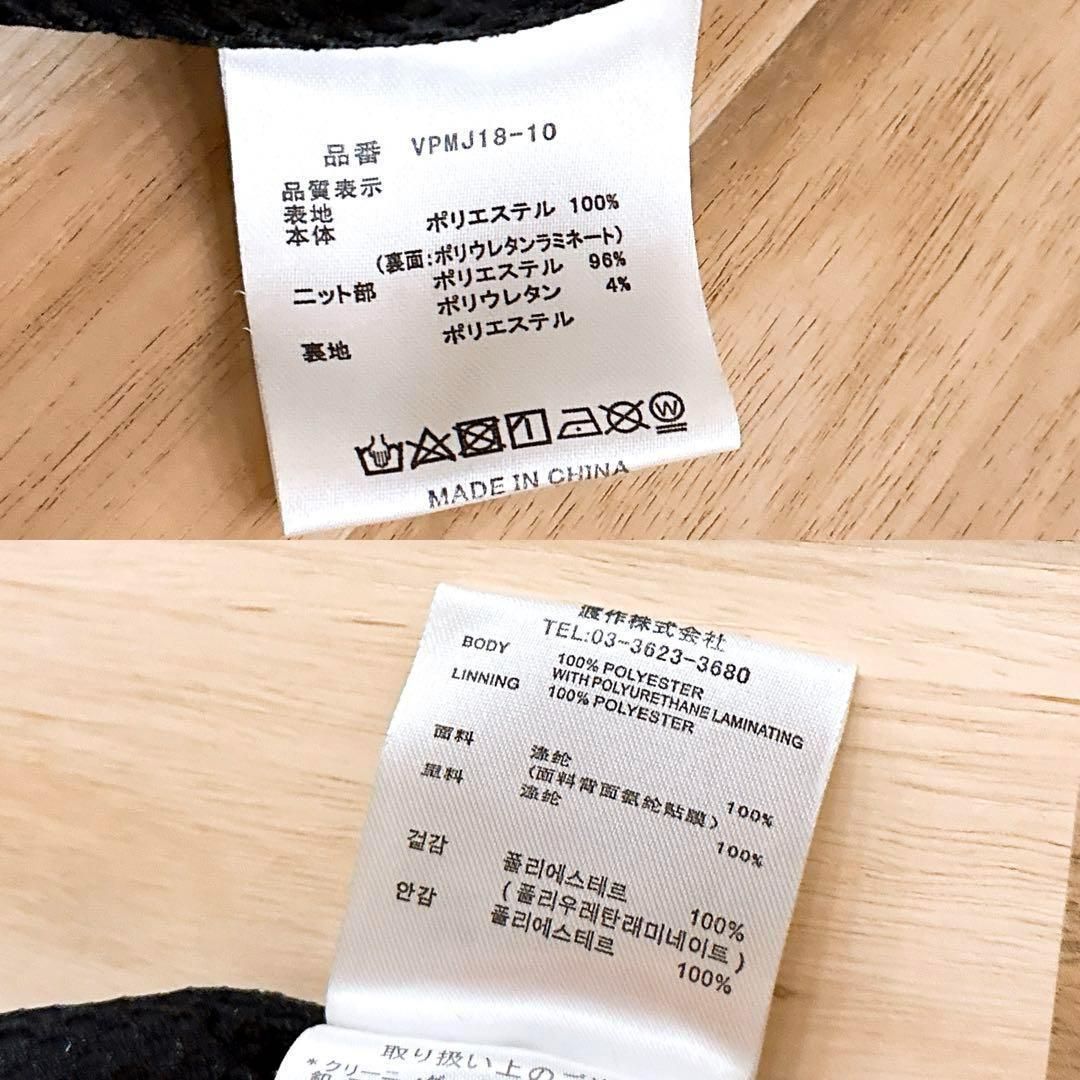 美品/廃番【ベスプ】スノボ ウェア デプト コーチジャケット S カーキ×白 美品/廃番【ベスプ】スノボ ウェア デプト コーチジャケット S カーキ