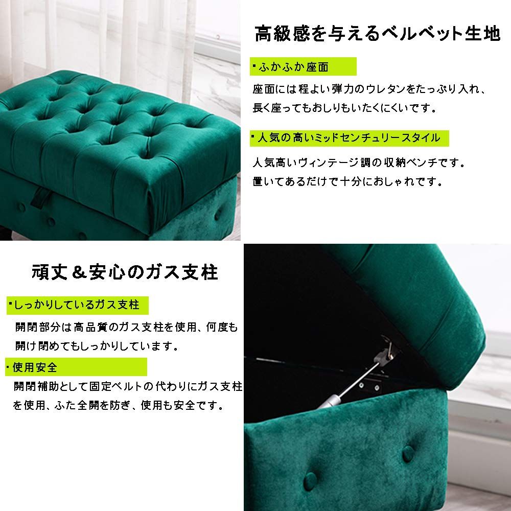 数量限定】衣類収納 スツール 小物収納 リビング 収納付き 玄関 本物