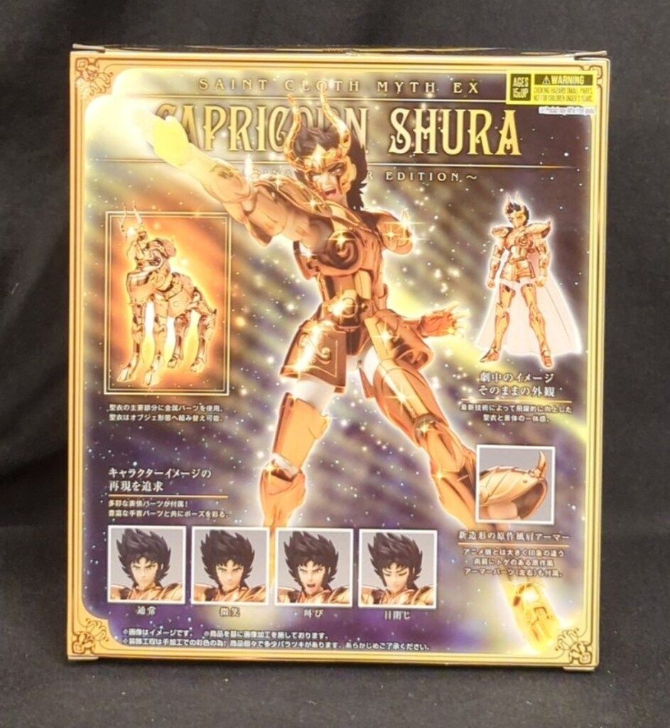 BANDAI SPIRITS 聖闘士聖衣神話EX 車田正美 カプリコーンシュラ