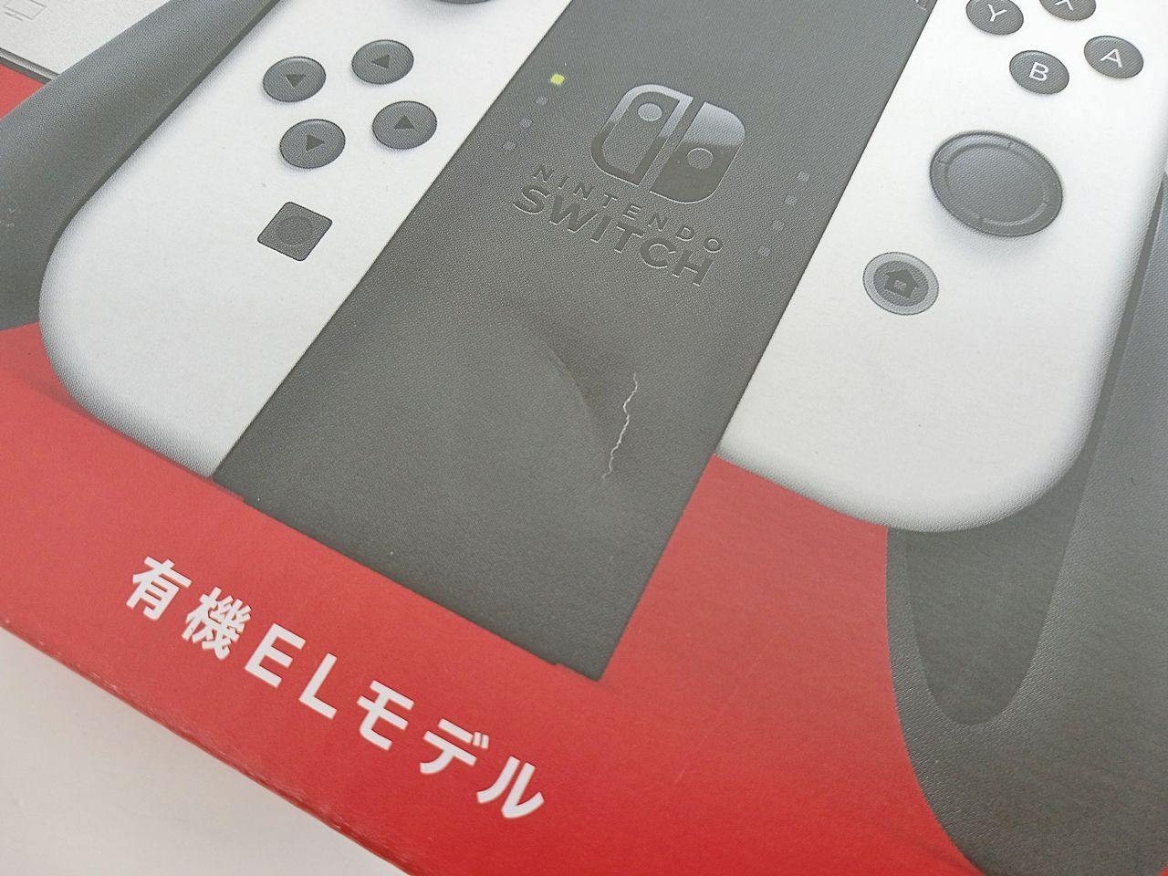  Nintendo 任天堂 Switch ニンテンドースイッチ 有機ELモデル ホワイト HEG S KAAAA 完品 M 6075 本体(有機ELモデル) Nintendo Switch