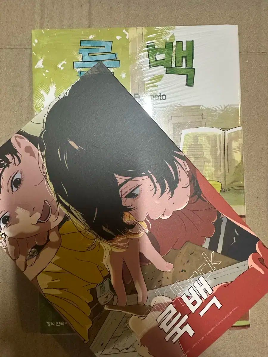 【安い，品質保証】 ルックバック単行本映画特典まとめ その他