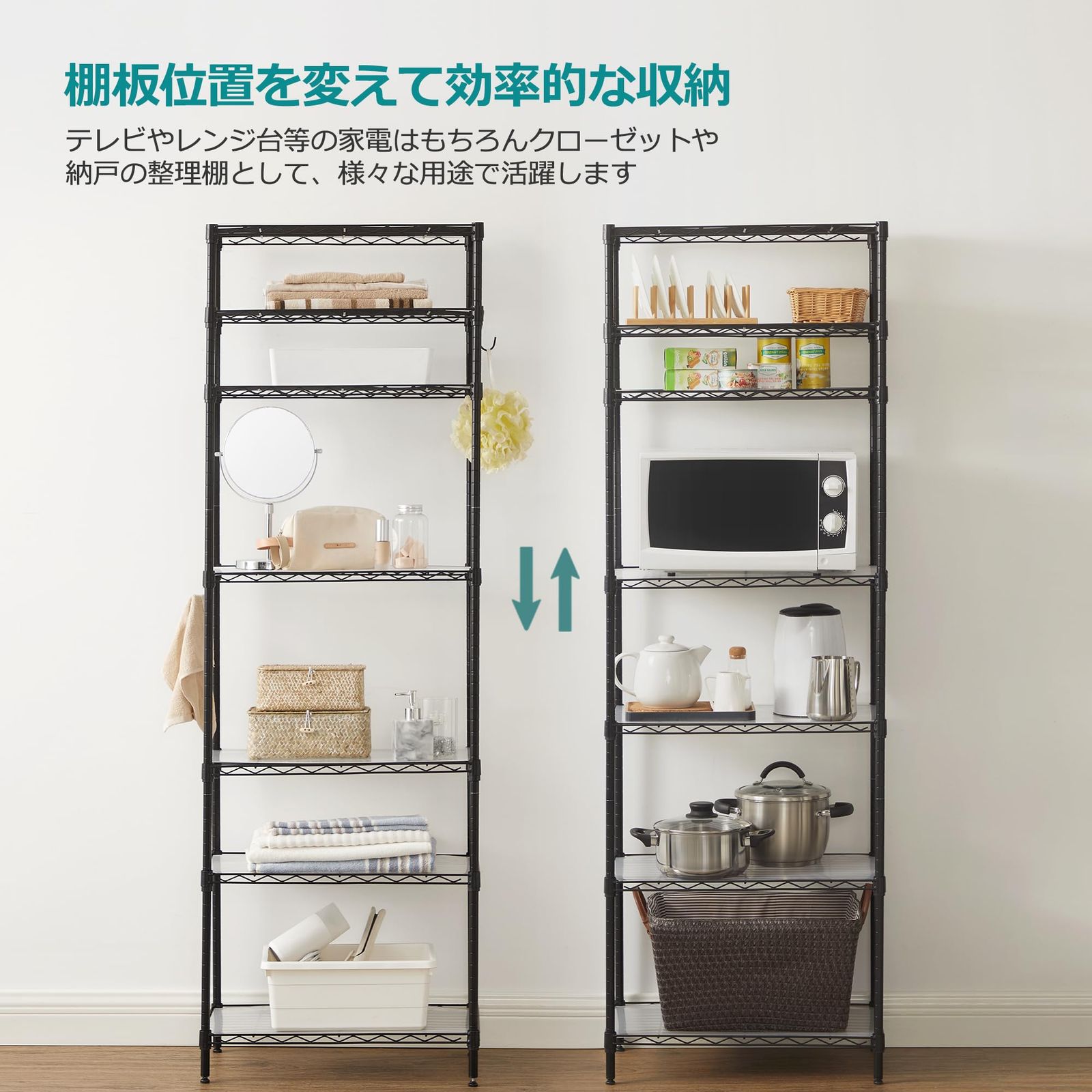 数量限定】幅59CM 奥行34cm オープンラック 高さ180CM おしゃれ