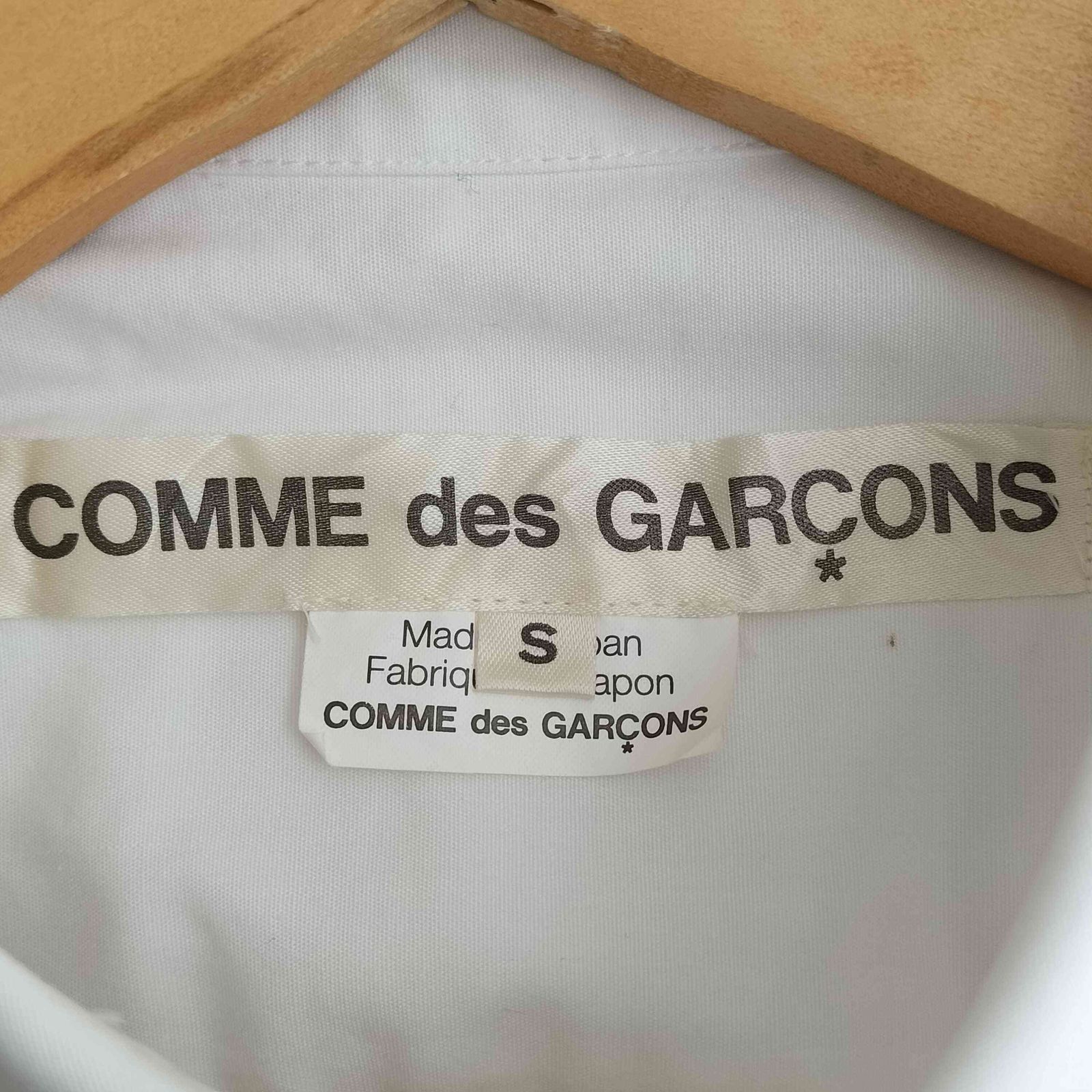 コムデギャルソン COMME des GARCONS 11ss Bouleversé 多重人格 丸襟
