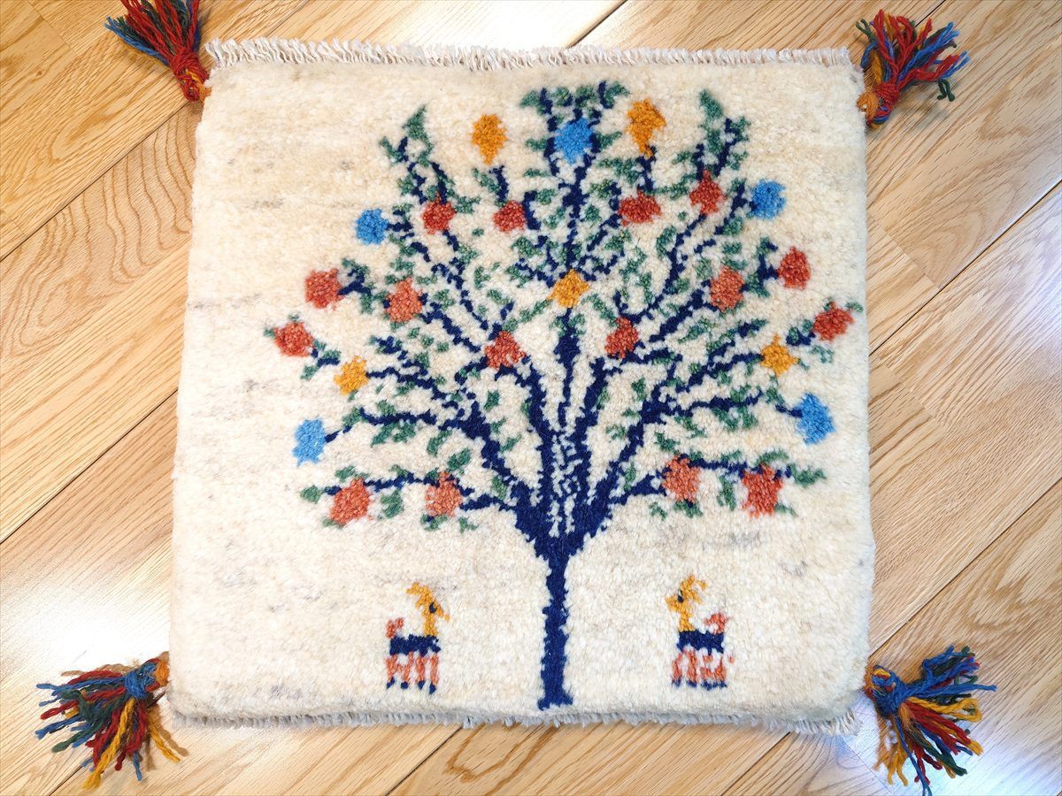 ペルシャ ギャッベ ミニマット ラグ 40 x 37 5㎝ ザクロの木 ヤギ アイボリー Z 1486