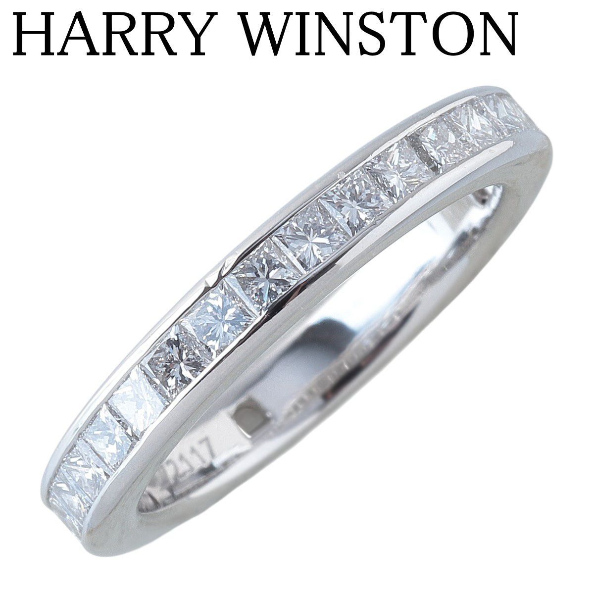 ハリーウィンストン フルエタニティ ダイヤ リング プリンセスカット