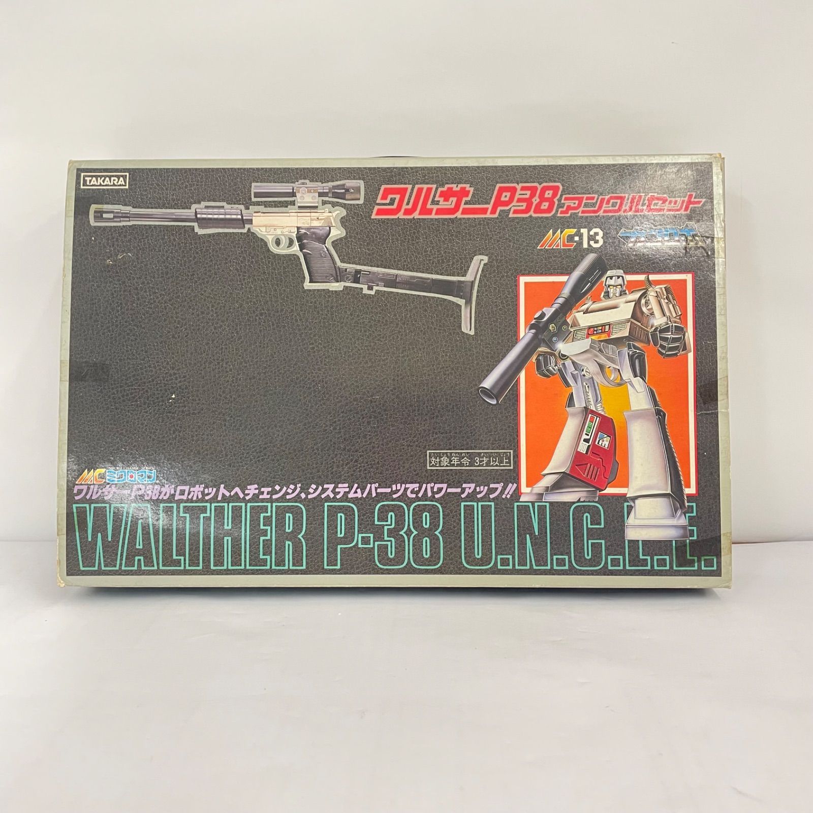 ワルサーP 38 アンクルセット MC 13 ガンロボ ミクロマン 717 8188
