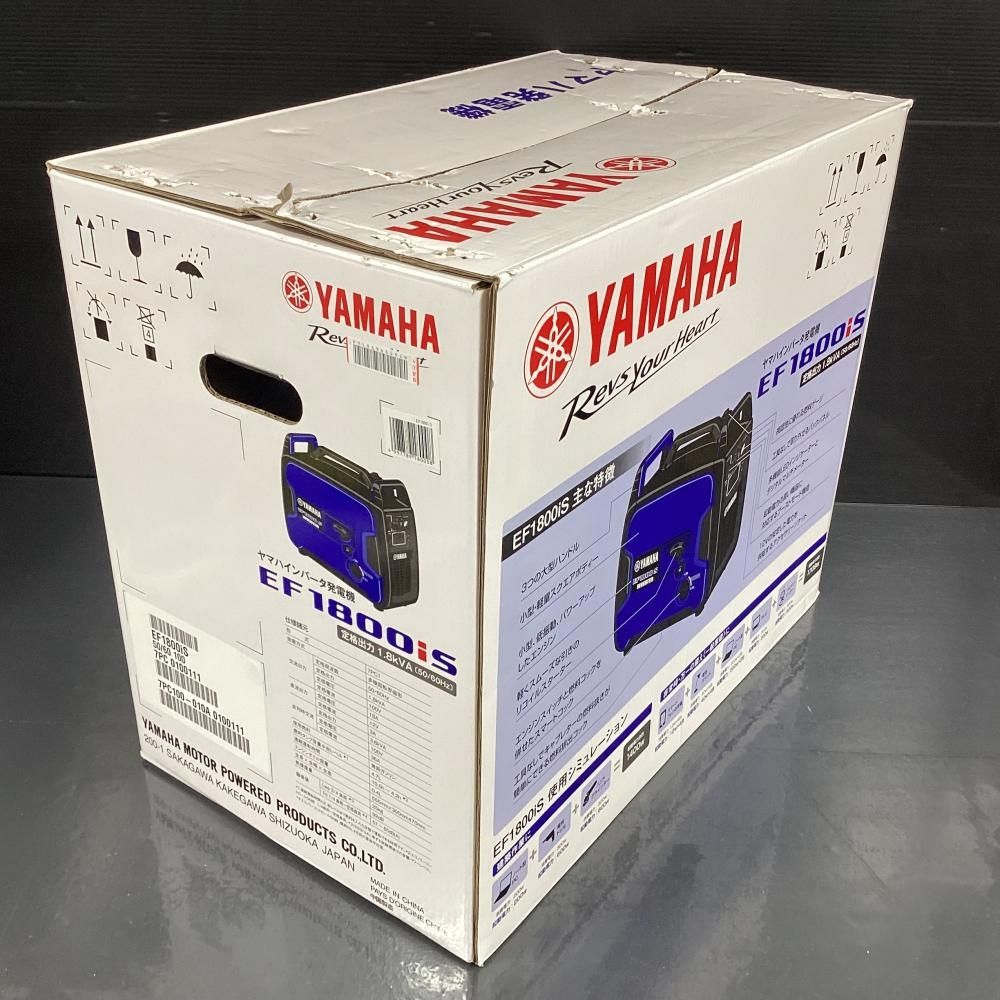 インバーター発電機