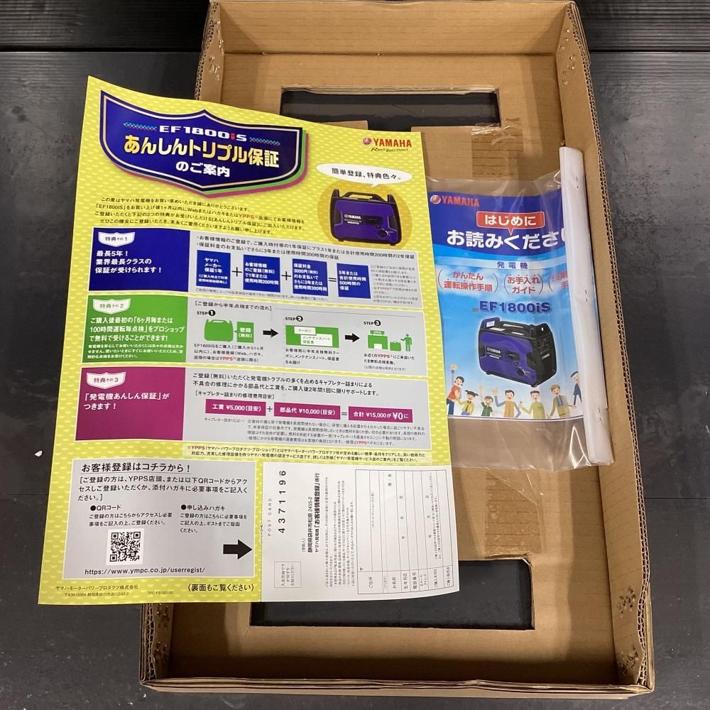 19日までの ヤマハ