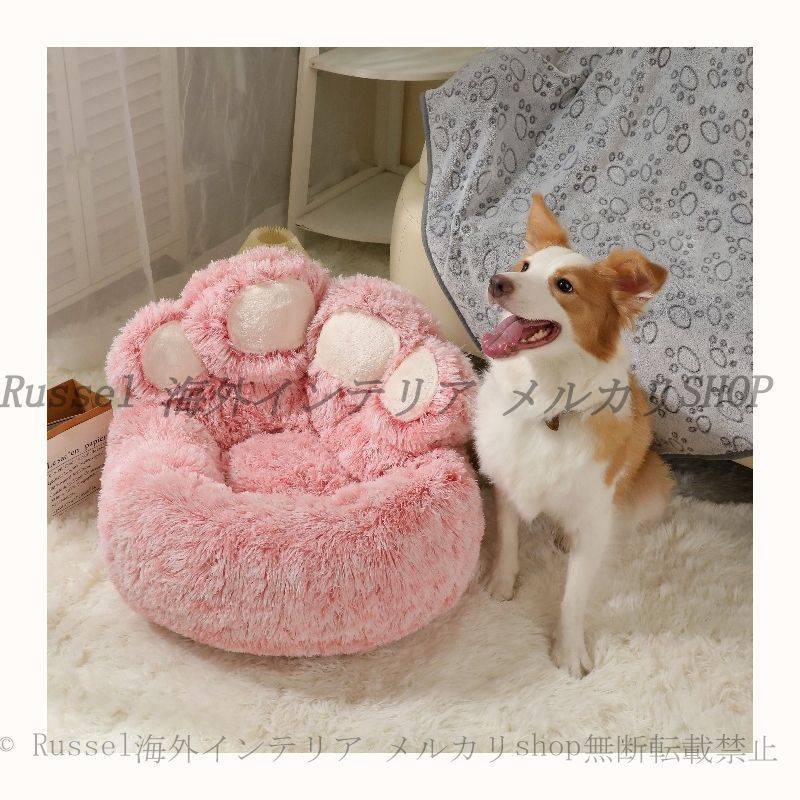 ペット ベッド 肉球 ふわふわ 暖かい 中型犬 直径 70 cm 80 ドッグ 猫 キャット ベット 洗える 滑り止め 丸型 ソファー クッション 防滑 防水
