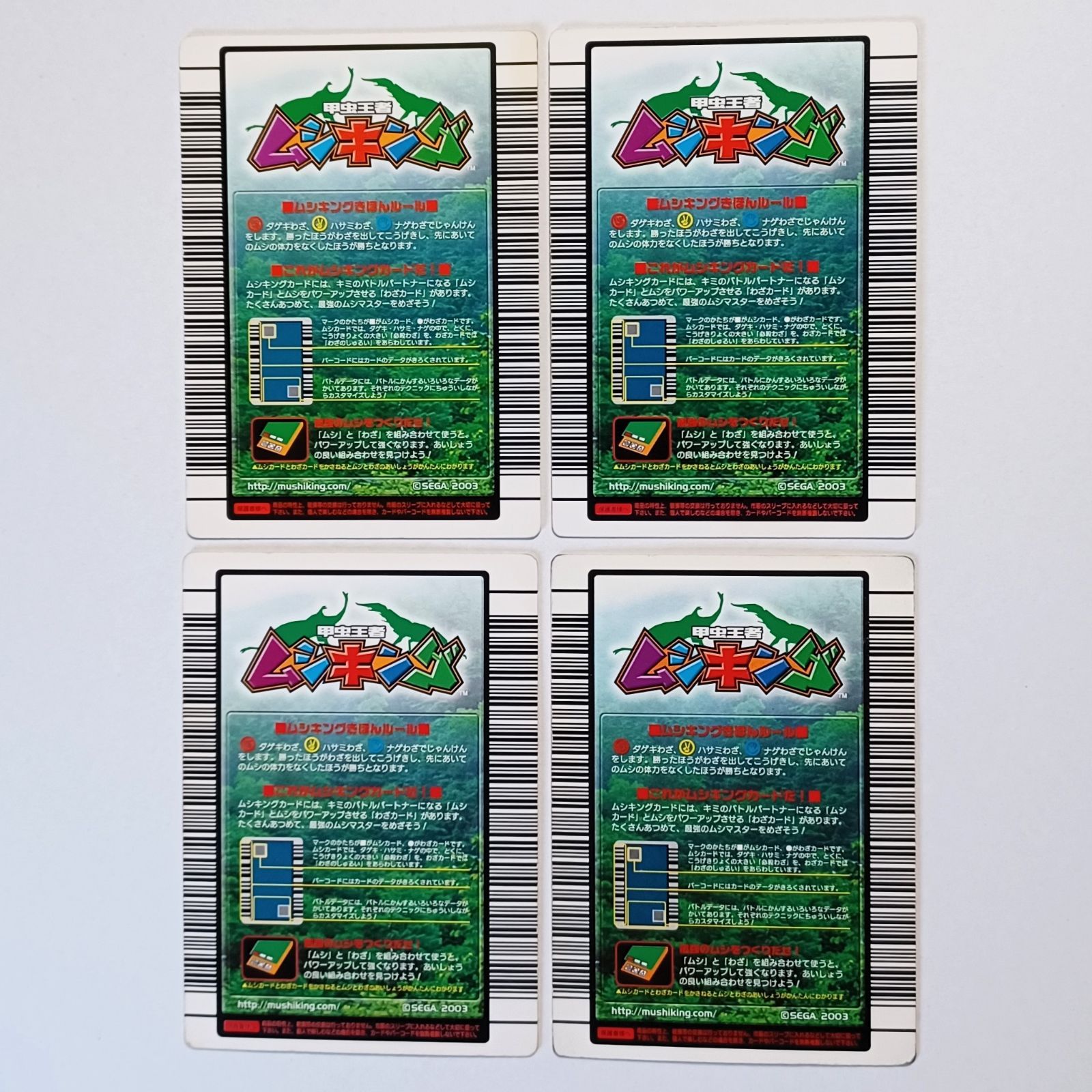 2）わざ013 ローリングドライバー・わざ 008 ローリングクラッチ