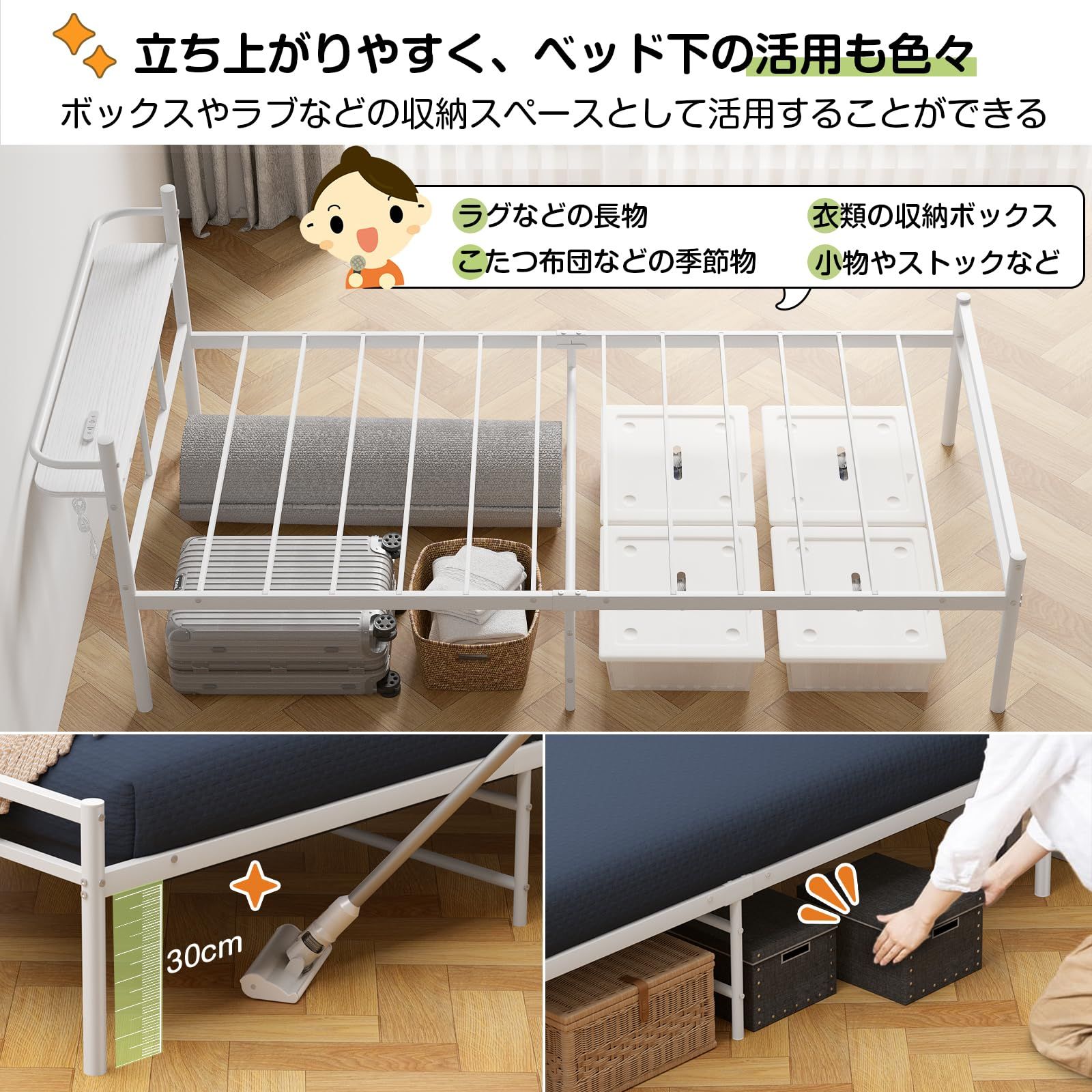 新品 【耐荷重300Kg・2口コンセント】ベッドフレーム シングル 白