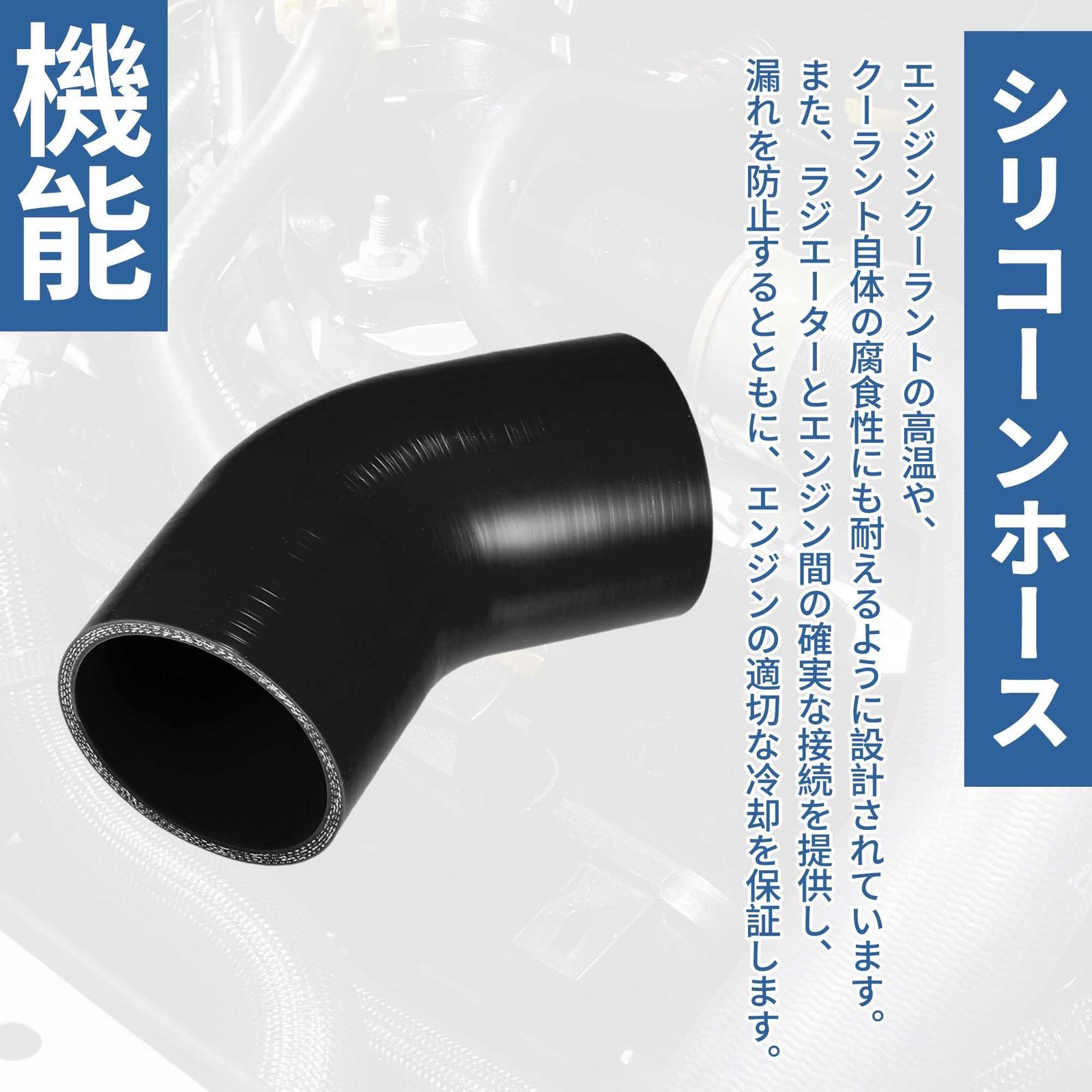 新品 X AUTOHAUX シリコンホース シリコンパイプ ラジエーターホース 1